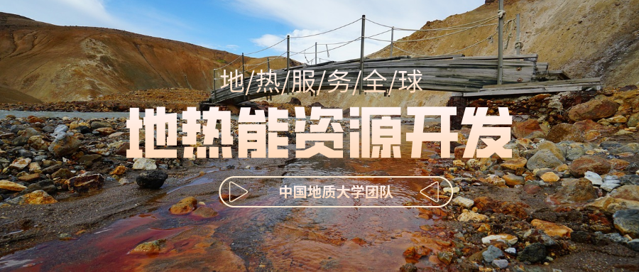 地球上有多少地?zé)崮?？地?zé)崮苡泻斡茫? width=