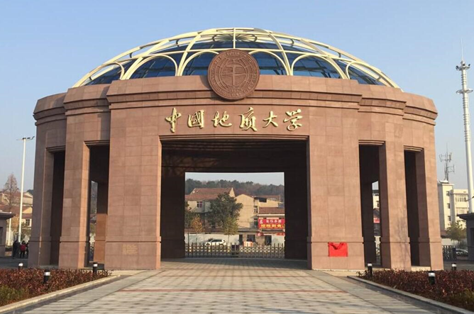 中國地質大學（武漢）“四個強化”統(tǒng)籌做好高校畢業(yè)生就業(yè)工作-地大