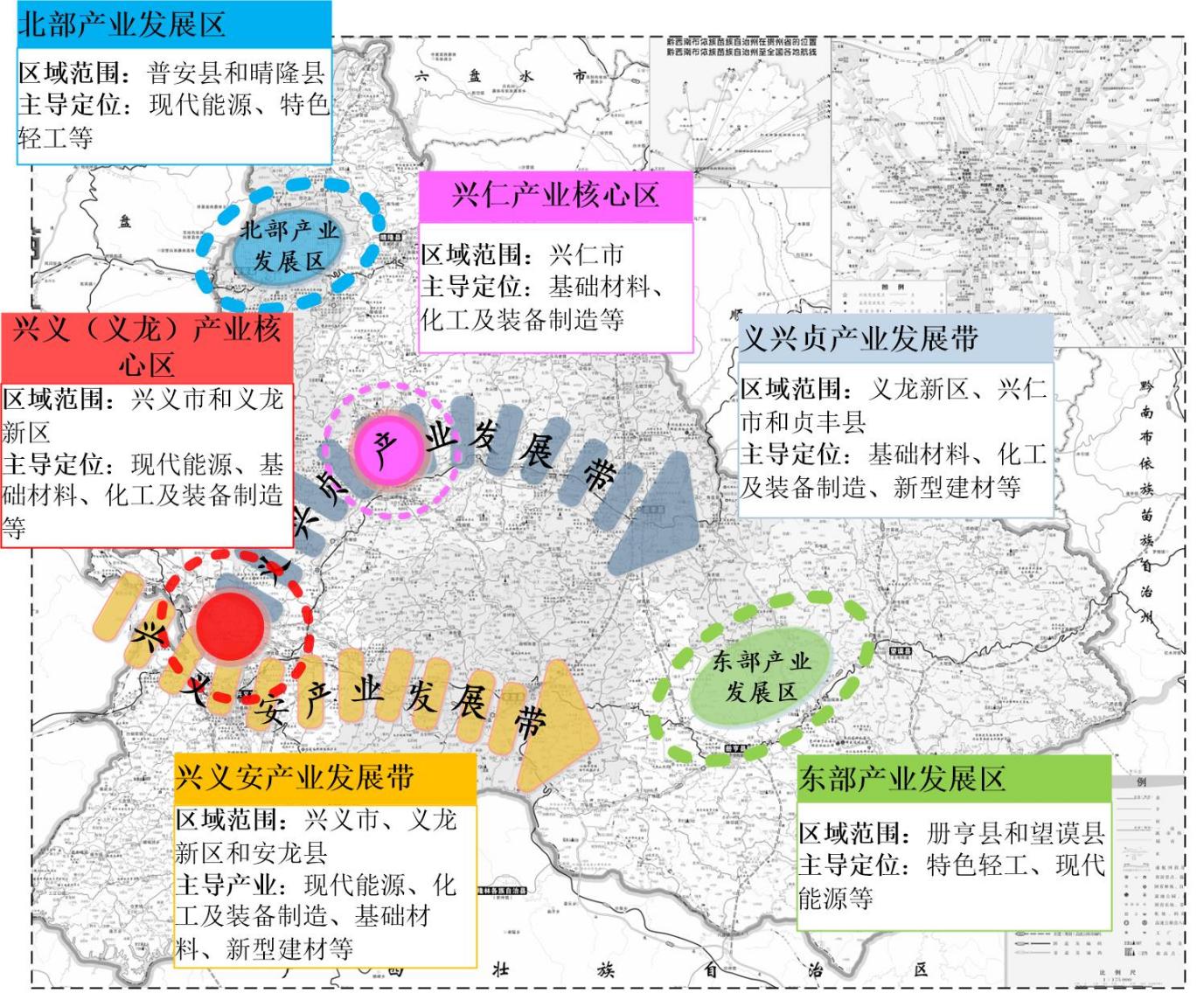 貴州黔西南州：加快推動地熱能資源規?；C合開發利用