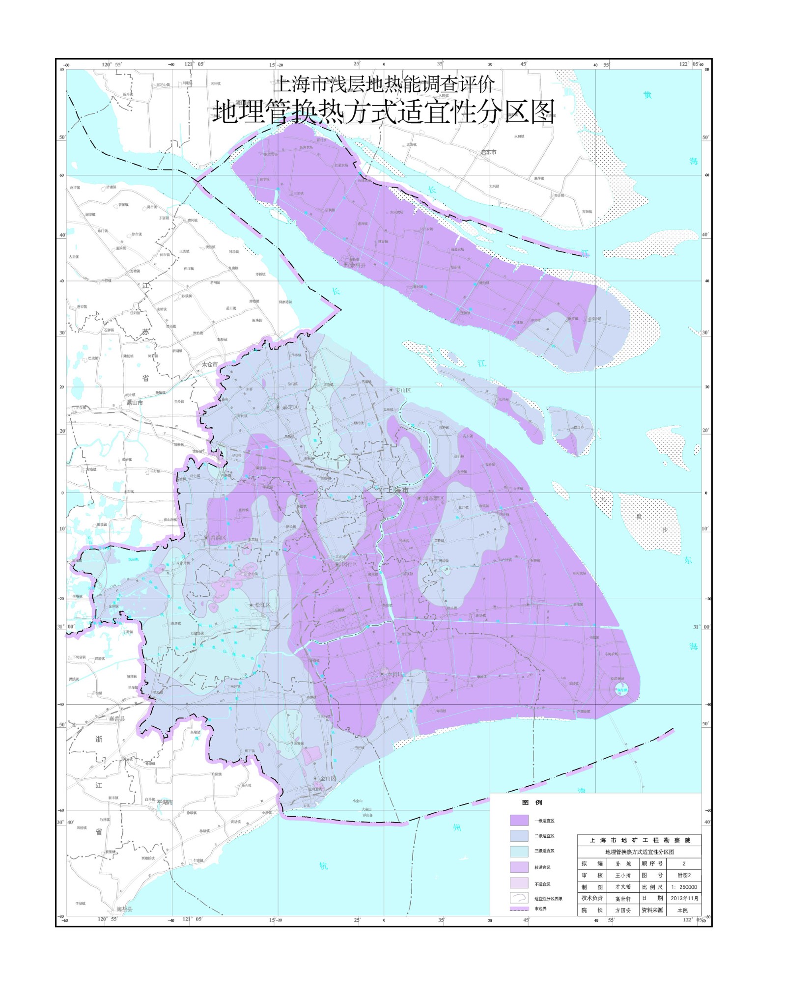 上海市淺層地?zé)豳Y源開(kāi)發(fā)利用 助力城市節(jié)能降碳-地大熱能 上海市淺層地?zé)豳Y源開(kāi)發(fā)利用 助力城市節(jié)能降碳-地大熱能