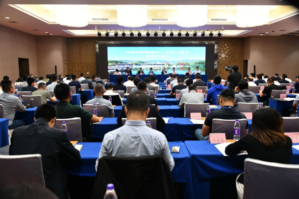 自然資源部科技創(chuàng)新高層次人才能力建設(shè)高級(jí)研修班舉辦-中國(guó)地質(zhì)大學(xué)(武漢)-地大熱能 自然資源部科技創(chuàng)新高層次人才能力建設(shè)高級(jí)研修班舉辦-中國(guó)地質(zhì)大學(xué)(武漢)-地大熱能