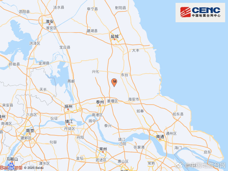 地大熱能解析:江蘇泰州興化3.7級地震形成原因是什么 地大熱能解析:江蘇泰州興化3.7級地震形成原因是什么