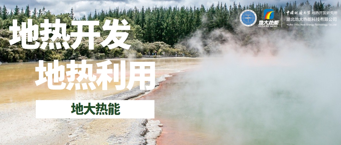 能源開發新趨勢:如何推動可持續發展與綠色經濟-地大熱能 能源開發新趨勢:如何推動可持續發展與綠色經濟-地大熱能