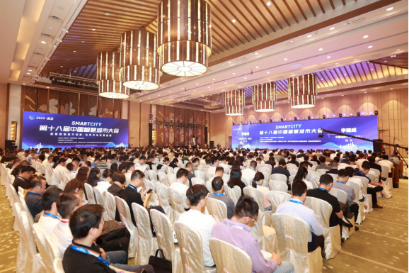 數(shù)智賦能 協(xié)同共治:第十八屆中國(guó)智慧城市大會(huì)在漢召開(kāi)-地大熱能 數(shù)智賦能 協(xié)同共治:第十八屆中國(guó)智慧城市大會(huì)在漢召開(kāi)-地大熱能