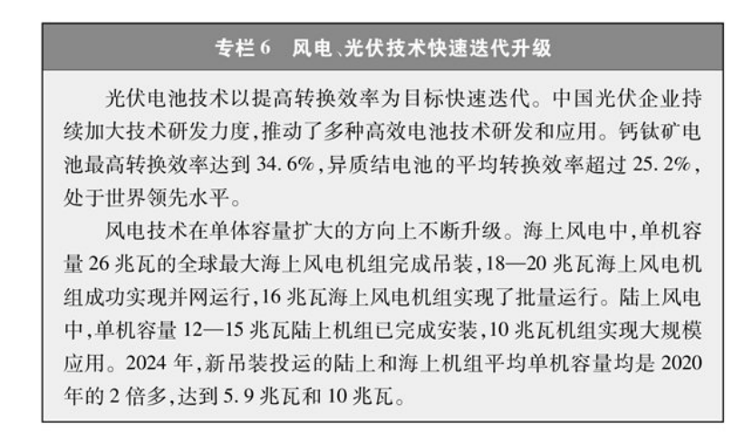 《碳達(dá)峰碳中和的中國行動》白皮書:加快發(fā)展地?zé)崮艿饶茉?實(shí)現(xiàn)綠色低碳轉(zhuǎn)型-地大熱能 《碳達(dá)峰碳中和的中國行動》白皮書:加快發(fā)展地?zé)崮艿饶茉?實(shí)現(xiàn)綠色低碳轉(zhuǎn)型-地大熱能