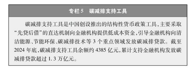 《碳達(dá)峰碳中和的中國行動》白皮書：加快發(fā)展地?zé)崮艿饶茉?實(shí)現(xiàn)綠色低碳轉(zhuǎn)型-地大熱能