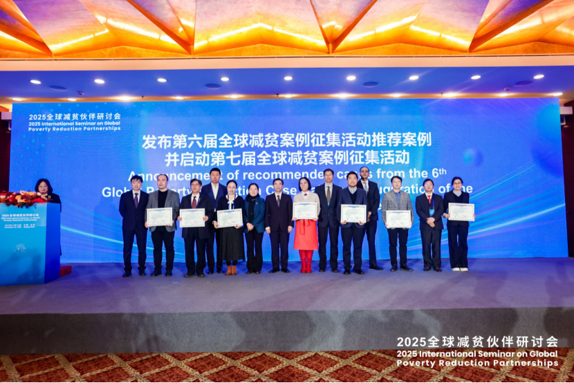 中國地質(zhì)大學(xué)(武漢)定點幫扶案例入選第六屆全球最佳減貧案例-地大熱能 中國地質(zhì)大學(xué)(武漢)定點幫扶案例入選第六屆全球最佳減貧案例-地大熱能